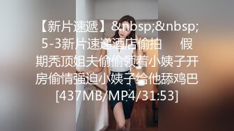 无水印[MP4/624M]11/7 淫荡小骚货车模翘起屁股摆动求操骚逼好多水炮友激情操逼VIP1196