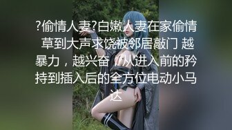 【NeiNei】全网第一穴~稀疏逼毛水晶穴~粉臀粉乳~抠出水【38V】 (18)