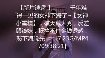 【高抄奶子】广东地铁近距离 高抄真空离罩 奶头粉嫩 3[某房原版]20V (7)