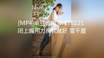 [MP4/ 570M] 大奶小少妇洗着澡让小哥刮逼毛好刺激，床上撅着屁股塞上肛塞狐狸尾巴真性感