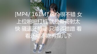 [MP4/ 1.9G] 颜值不错粉衣紧身裤小美女，苗条精致萌萌性感，笔直美腿托着翘臀坐在鸡巴上