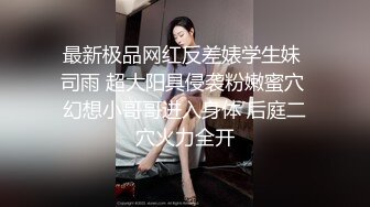 推荐，让人摇摇欲坠的面容【少女椰子】天价收费，扒开击穿你的灵魂美腿自摸一穴加个小特写 (1)