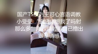 【新片速遞】 00后童顏美少妇,不看肚子上刨妇產刀疤看不出结过婚给人家生过孩子,壹个人在家寂寞果聊,笑起来甜甜的[1.4G/MP4/02:53:19]