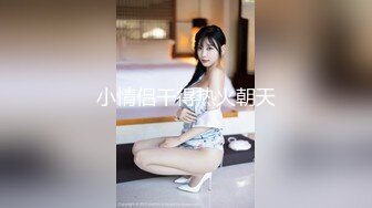 后入骚逼蜜桃臀，骚逼想要玩3p