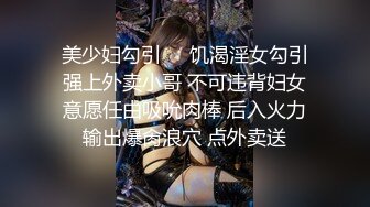 迷倒嫩妹子全程死猪