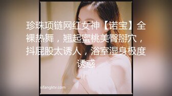 【新片速遞】商场女厕全景偷拍多位美女少妇各种极品美鲍鱼❤️差点被两位眼神犀利的美女发现[1050M/MP4/29:23]