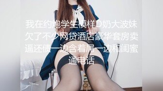 Onlyfans 极品白虎网红小姐姐NANA⭐2024-02-20⭐第一次被胡萝卜双洞齐插的娜娜