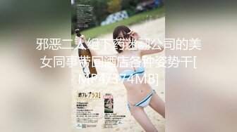 天美传媒TM0146公公双飞二儿媳-顾小北儿媳勾心斗角公公得利双飞