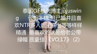 《云盘泄密》猥琐男迷翻漂亮的女友送给自己的上司来玩弄