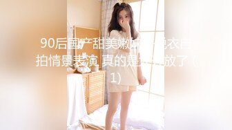 ☆★私密电报群震撼泄密！00后女友，真实LT情侣，未流出剧情，C服定制精选，无套啪啪，骚话不断 (6)