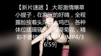 [2DF2] 金三角猎艳约了个苗条大奶妹子啪啪，舔弄上位骑乘抽插后入大力猛操 - soav_evMerge[MP4/65.4MB][BT种子]