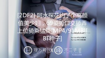 STP29033 性感尤物！F罩杯网红女神！单人小秀一波，解开内衣一对豪乳，扭腰摆臀诱惑，跪着翘起极品大肥臀