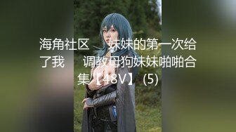 极品大奶御姐【情迷御姐】黑丝巨乳~抖奶骚舞~扒穴道具自慰【12V】 (12)