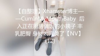 ⚫️⚫️宅男女神，推特可欲可甜，萌萌哒福利姬【GYCJami】福利，各种制服啪啪，3P，紫薇，年龄虽轻