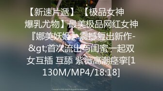 [MP4/ 2.09G] G罩杯顶级尤物女神！黑框眼镜性感睡衣！埋头吃屌一脸淫骚，主动骑乘位扭臀