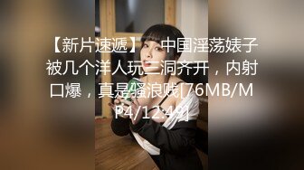 【极品探花大放送】外围女技师自带透视装黑丝舔菊69姿势