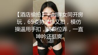 大奶美女吃鸡啪啪 身材不错被各种姿势无套输出内射