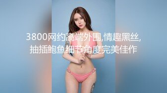 【边走边尿】推特烧婊子 御姐淫妻 橙子橙子 (4)