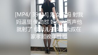 [MP4]极品反差婊01年在校学生▌软妹▌剧情骚母狗给老公戴绿帽