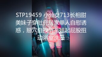 极品颜值网红女神『kitty2002102』美乳丰臀高挑的身材 被操的骚叫不停，母狗就是给大鸡吧随便使用的肉便器