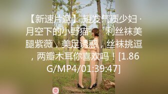 JDYP028.哟啪女上司.精东影业