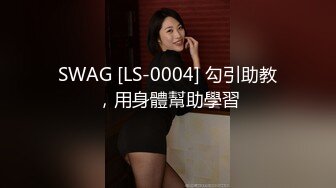 [ID-5296]觅嫣 假冒星探哄骗无知少女 爱豆传媒