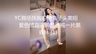 AV剧情女神宁洋子  桃色坏女友