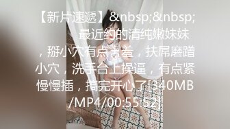 FSOG-052.cola酱.你的专属猫咪.扣扣传媒x91Fans