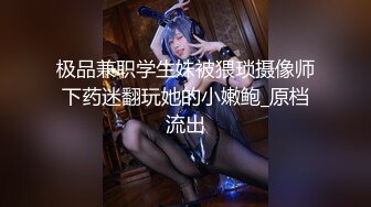 【极品❤️长腿女神】Apple苹果✿ 超级丝袜控180大长腿 苹果博士4 治疗师蜜穴疗法 肛塞黑丝皮革为之疯狂 狂肏爆射