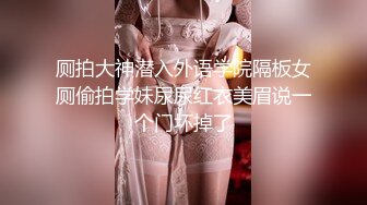 麻豆传媒旗下知名AV女优「梦舒」OF大尺度生活私拍 外表清纯嫩妹反差小骚货