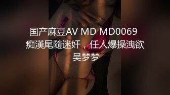 国产AV 蜜桃影像传媒 PMC102 欲罢不能爆操结婚不久的大嫂 艾玛