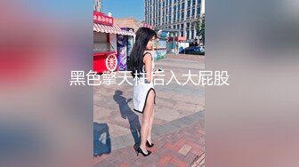 绝色银发狐狸艳妆女郎屁眼里插上钢球阴蒂穿环操菊花啪啪白浆流出