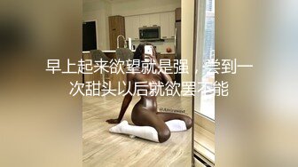 【自拍流出】外站独家精品❤️骚母狗