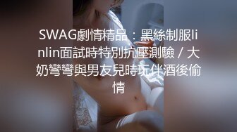 第一次发操老婆的视频