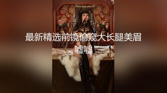 清纯系天花板嫩妹小小卡哇伊兔耳朵，半脱下内裤揉捏奶子，掰开蝴蝶逼粉穴，毛毛挺浓密，跳蛋震动麻麻的