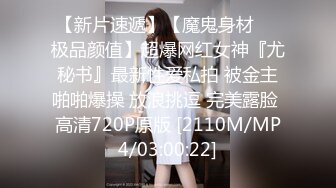 ❤️10个眼睛9个骚，还有一个在口交❤️高学历富家女 千金小姐 别人眼中的女神乖乖女 被带上项圈狗链，一边挨操一边被羞辱