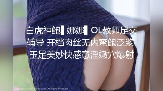 乌克兰美女Mila Azul的Onlyfans最新大合集，各种道具秀尺度更大，肛塞、假jb、电动玩具自慰【730V】 (149)