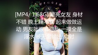 漂亮大奶人妻3P 身材娇小 被一黑一白两根大肉棒连续轮流无套输出 高潮迭起抽搐爽叫奶子哗哗 玩