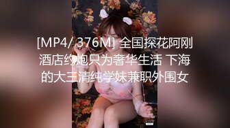 [MP4/ 1.04G] 最新 网黄女神&nbsp;&nbsp;极品蜜汁白虎神鲍尤物 娜娜 少妇赚钱秘籍 勾引摄影师内射中出 紧致白虎馒头穴