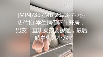 [MP4/ 1022M] 大屌玩女高手推特大神maobaobao私拍 各种高能啪啪调教168大一母狗女友