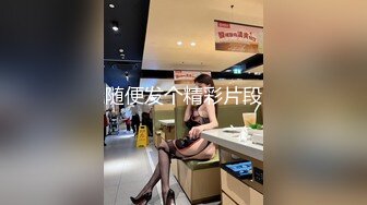 【新片速遞】青春美少女 牛仔裤就要穿着这种身材美眉身上 细腰大蜜臀 后入输出 粉嫩小鲍鱼 [105MB/MP4/01:27]