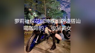 onlyfans 喜欢换妻 开淫啪情侣博主【dirtybangg69】户外野战 无套内射合集【363V】 (132)