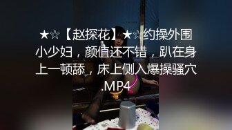 ⚫️⚫️主题酒店真实偸拍小情侣开房疯狂式性爱，反差小骚女对肉棒爱不释手又撸又口，四眼小伙掐妹子脖子骚女边淫叫边吐舌