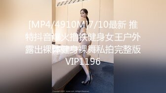 [MP4/ 708M] 光头佬探花老王酒店 大战旗袍少妇情趣内衣打屁股一字马抽插还没插就溜了好多水