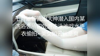 性福小胖與其淫蕩大奶女友汽車旅館打炮誘人淫叫很動聽第四季