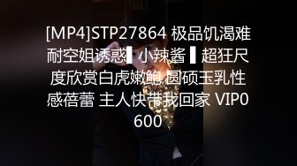 [MP4/ 1.3G] 超推荐调教女神身材纤细骚母狗琳儿粉丝见面群P 轮操极品丰臀美女