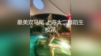 网红女神 极品白虎名器01年在校大学生▌米娜学姐 ▌超强双玩具抽刺菊穴 骚语挑逗完全爆浆 无与伦比快感高潮