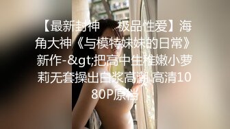 [2DF2] 屌哥全国探花酒店约炮偷拍给徒弟小胖约的模特身材牛仔裤兼职白领美眉沙发调情干到床上 [MP4/130MB][BT种子]