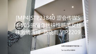 [MP4/ 1.27G] 流出酒店钟点房偷拍 学生情侣周末约炮学妹被男友抓着马尾当马骑