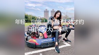 [MP4/627MB]糖心Vlog 女仆白絲足交 元氣兔